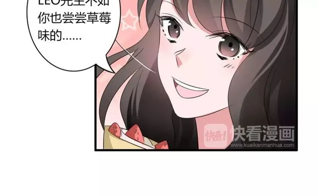 第55话 间接kiss 第35页