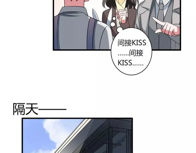 第55话 间接kiss 第40页