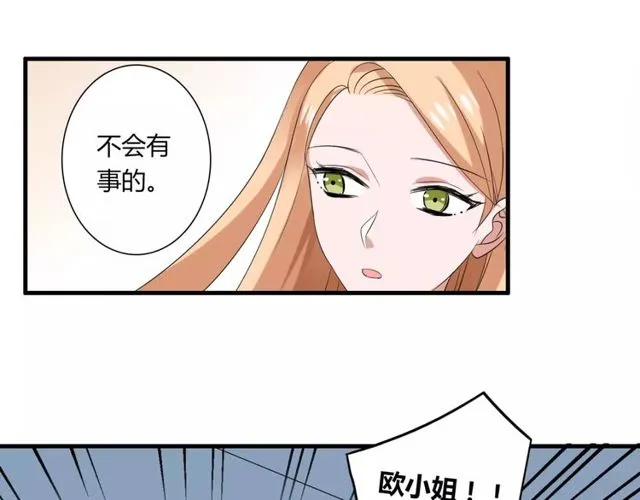 第56话 爸爸来了 第23页