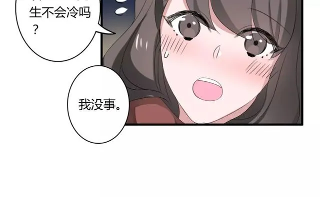 第58话 意外惊喜 第35页