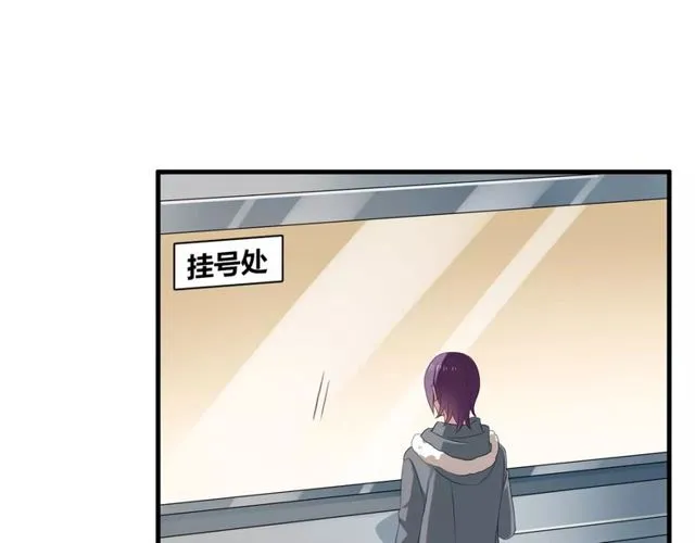 第61话 担心你 第34页