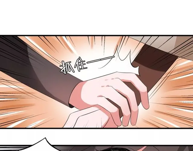 第63话 学长 第46页