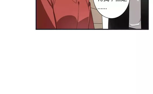 第66话 我是她的男朋友 第35页