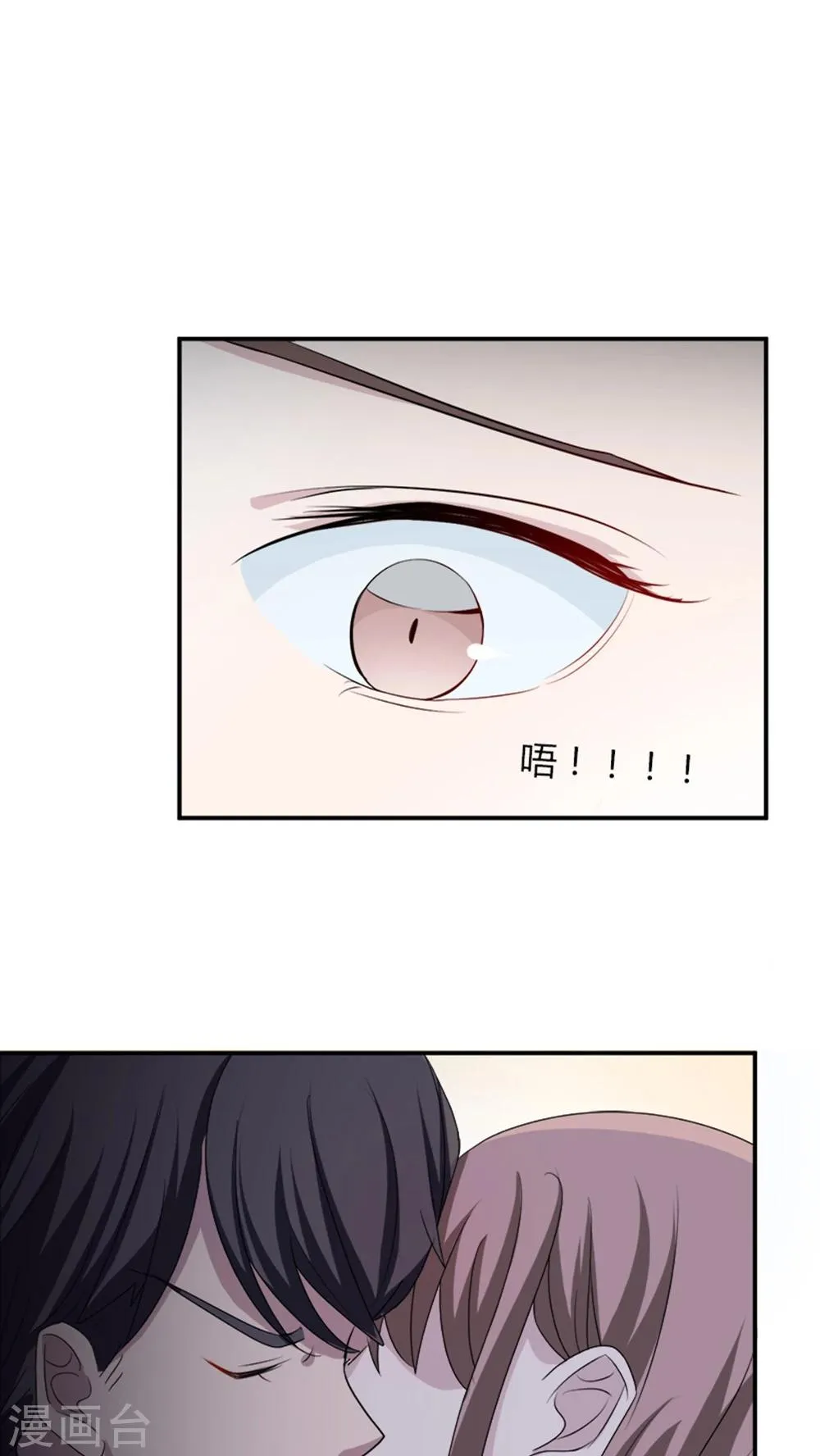 第5话 春宫照 第23页