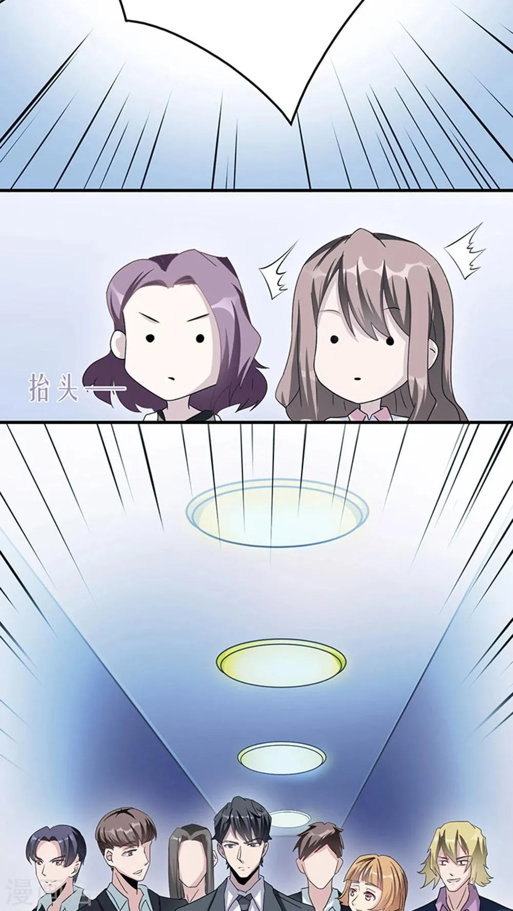 第8话 我嫌脏 第14页