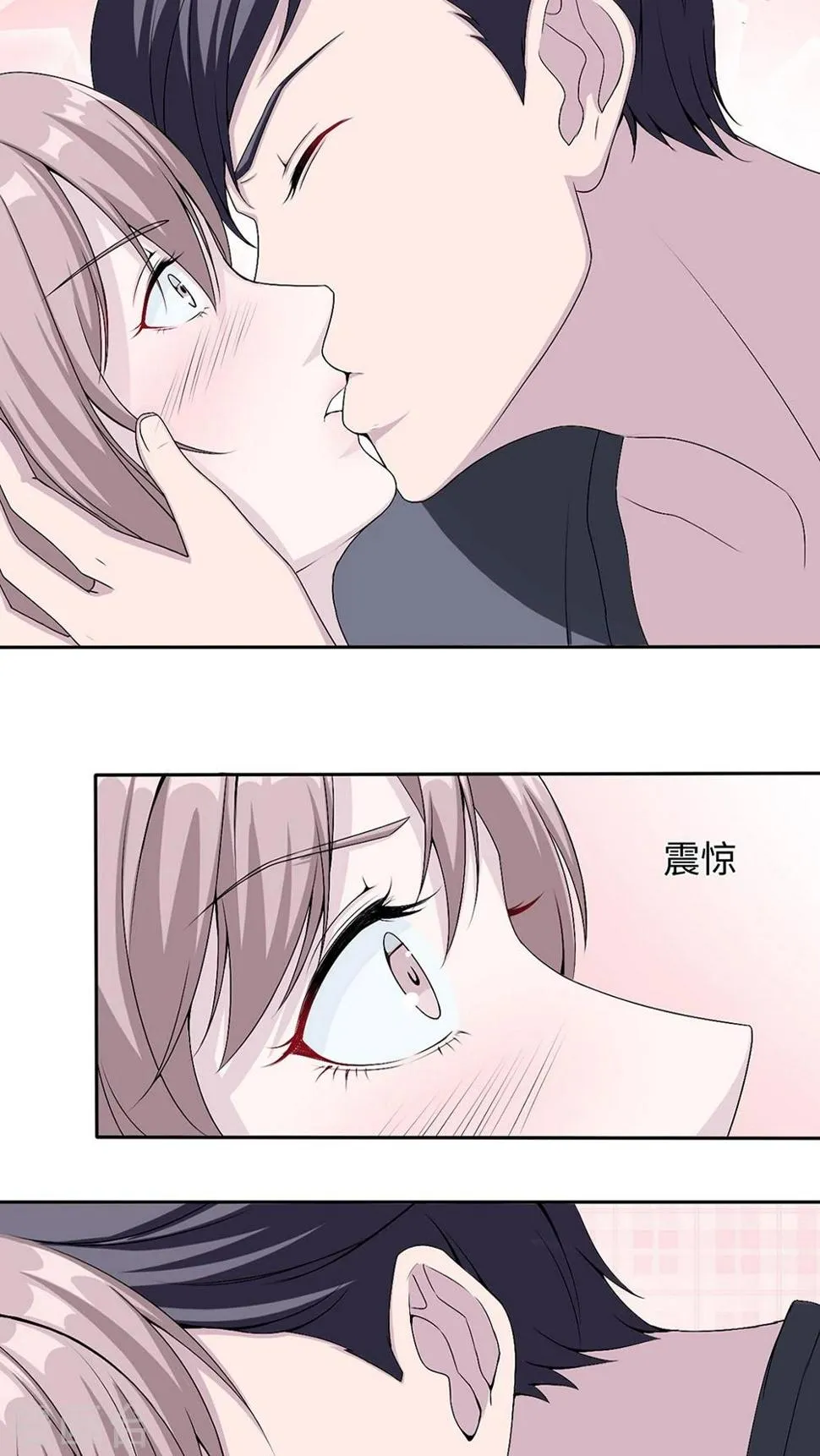 第12话 谈情说爱 第6页