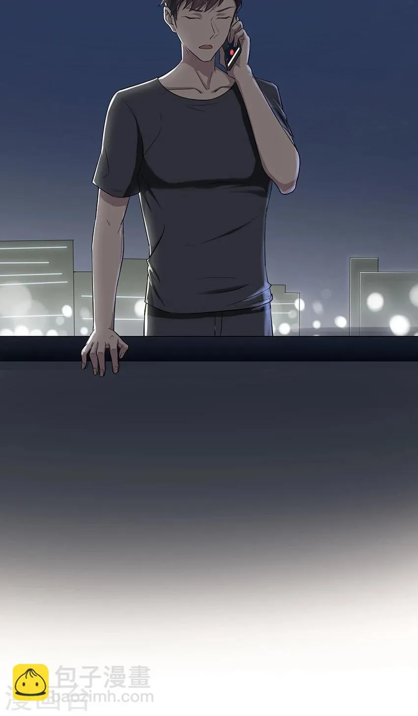 第13话 又进医院 第36页