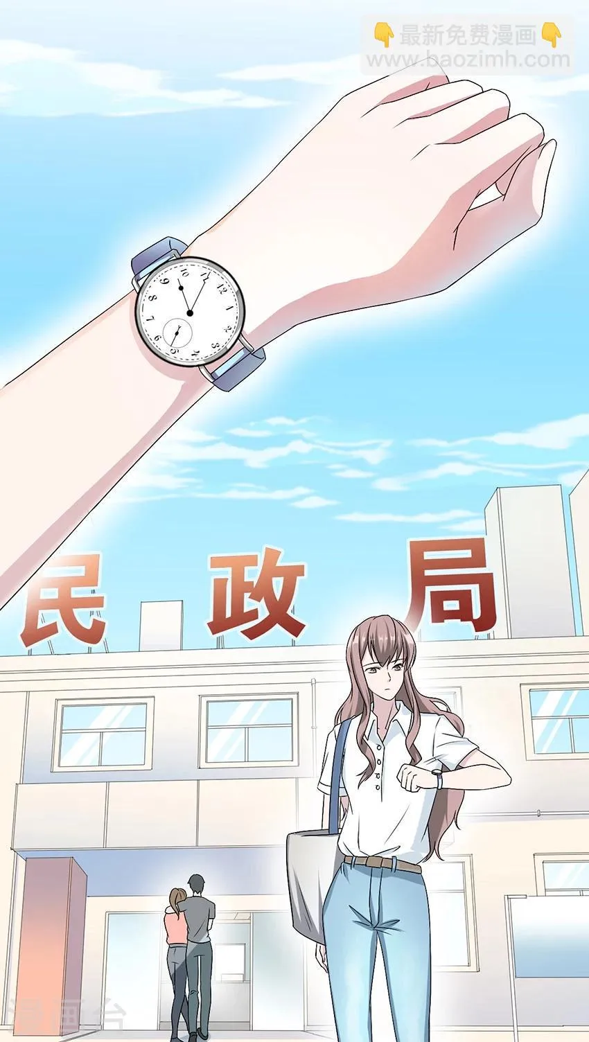 第14话 我同意 第32页