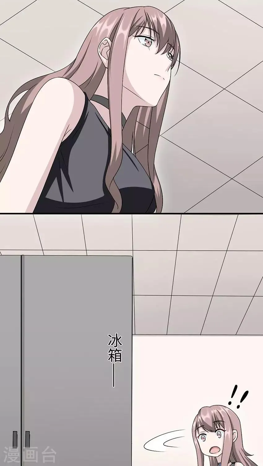 第16话 莫太太的新居 第18页