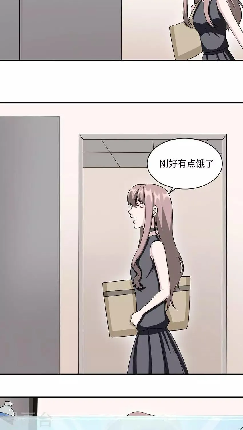 第16话 莫太太的新居 第19页