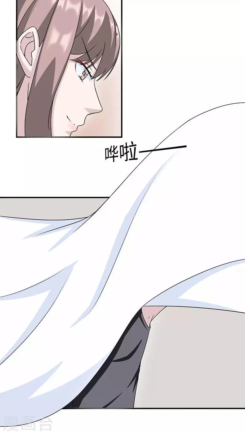第16话 莫太太的新居 第31页