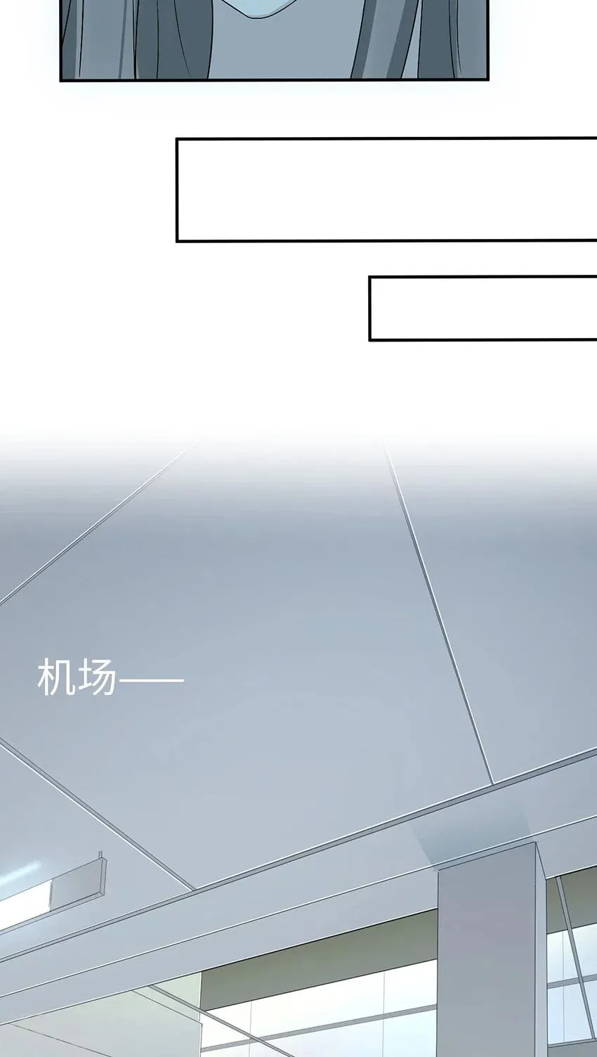 第17话 小红旗 第24页