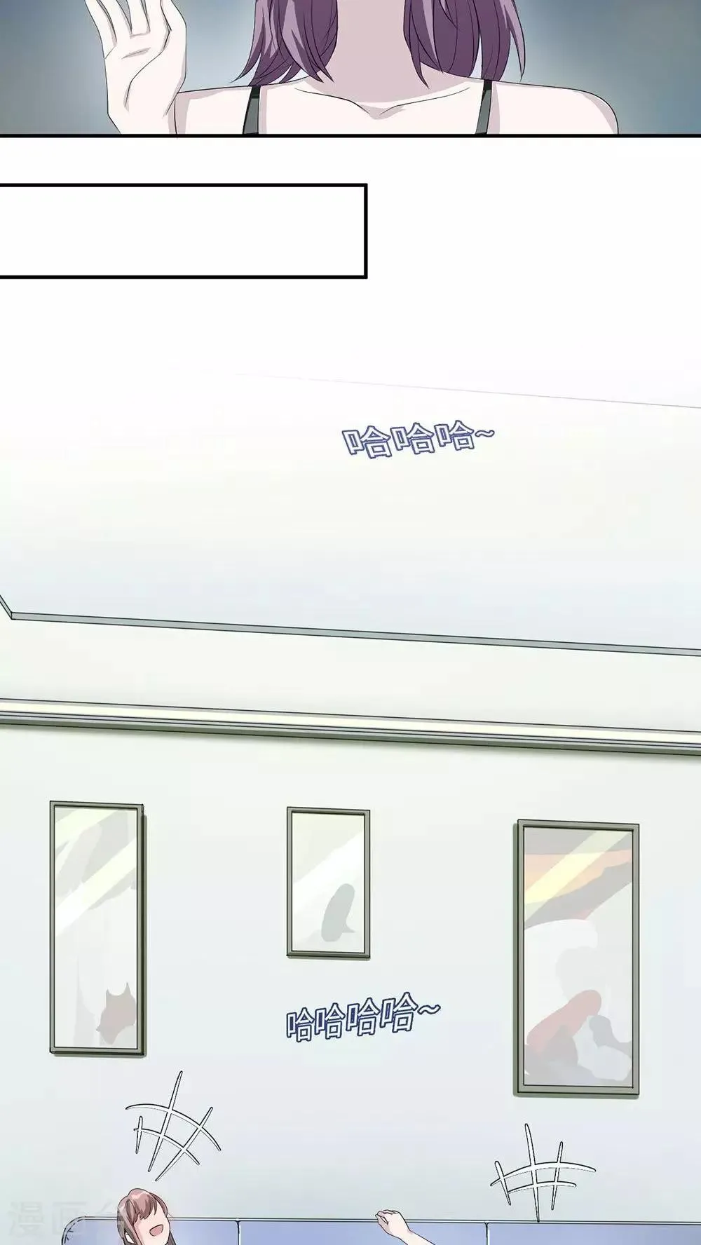 第19话 时笙驾到 第8页