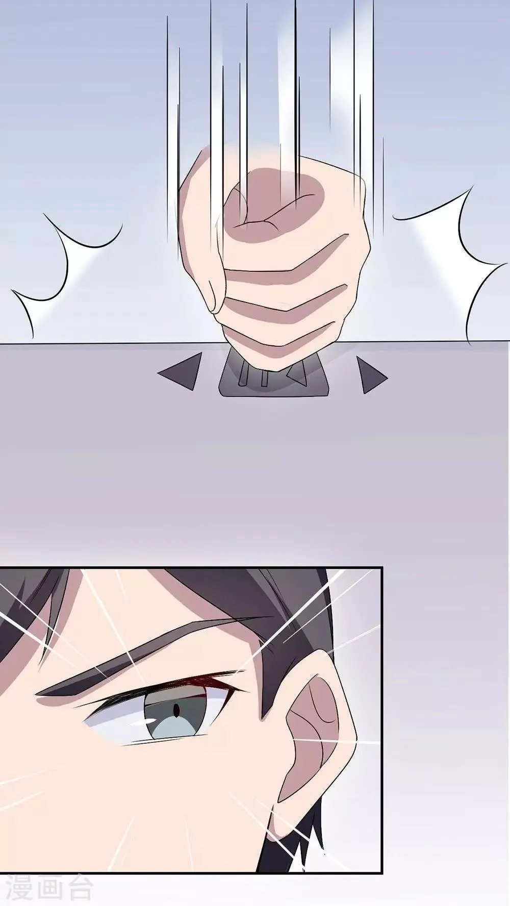 第19话 时笙驾到 第27页