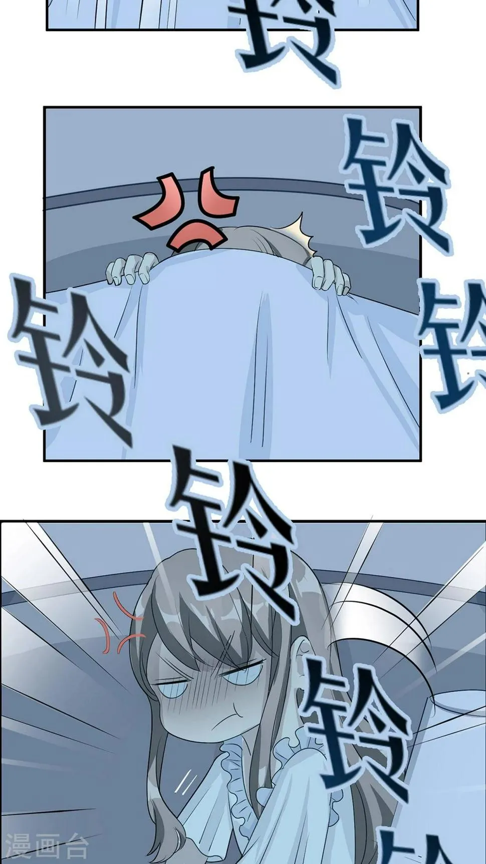 第21话 那不是家 第5页