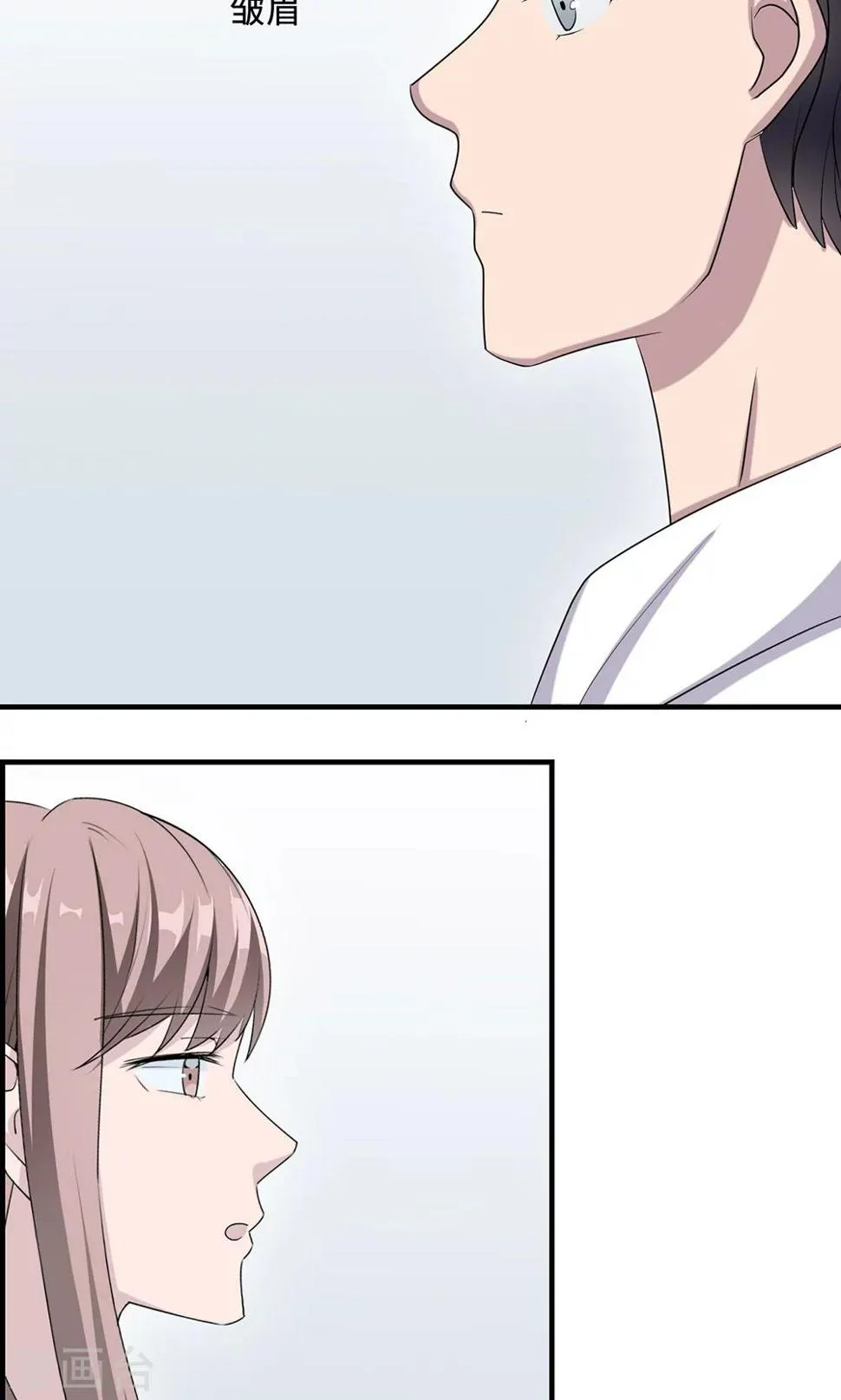 第28话 一辈子太长 第29页