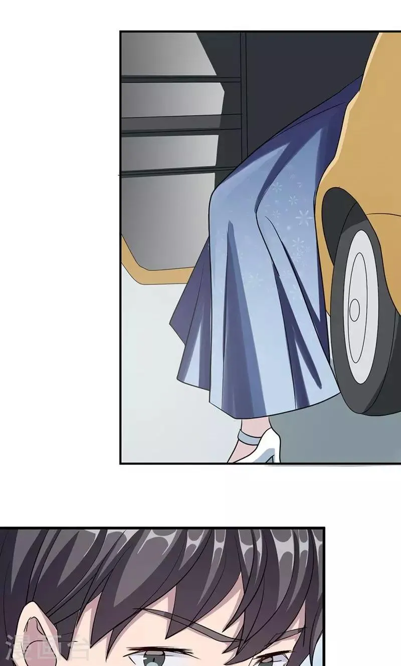 第29话 陈白沫回国 第20页