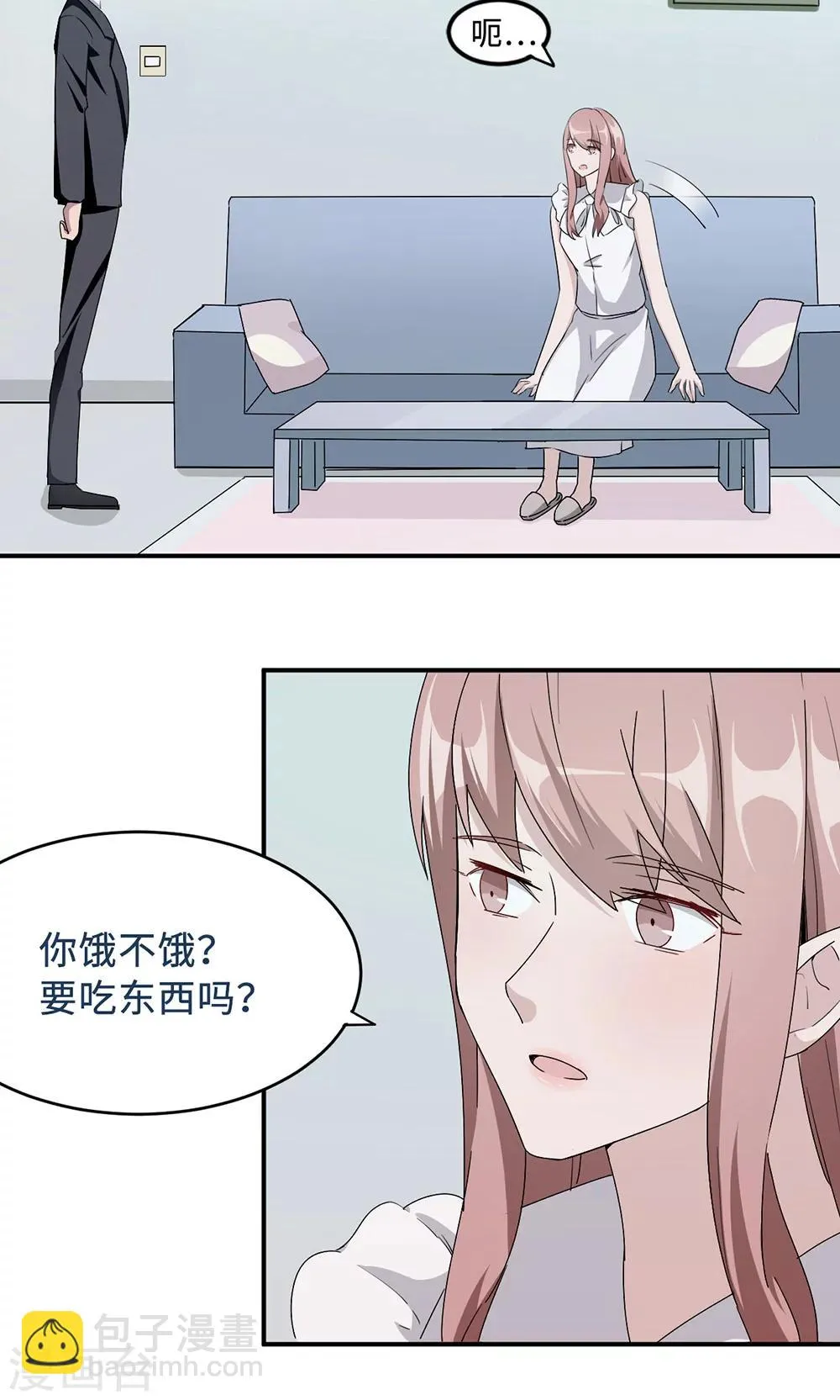 第31话 难熬的过渡期 第22页
