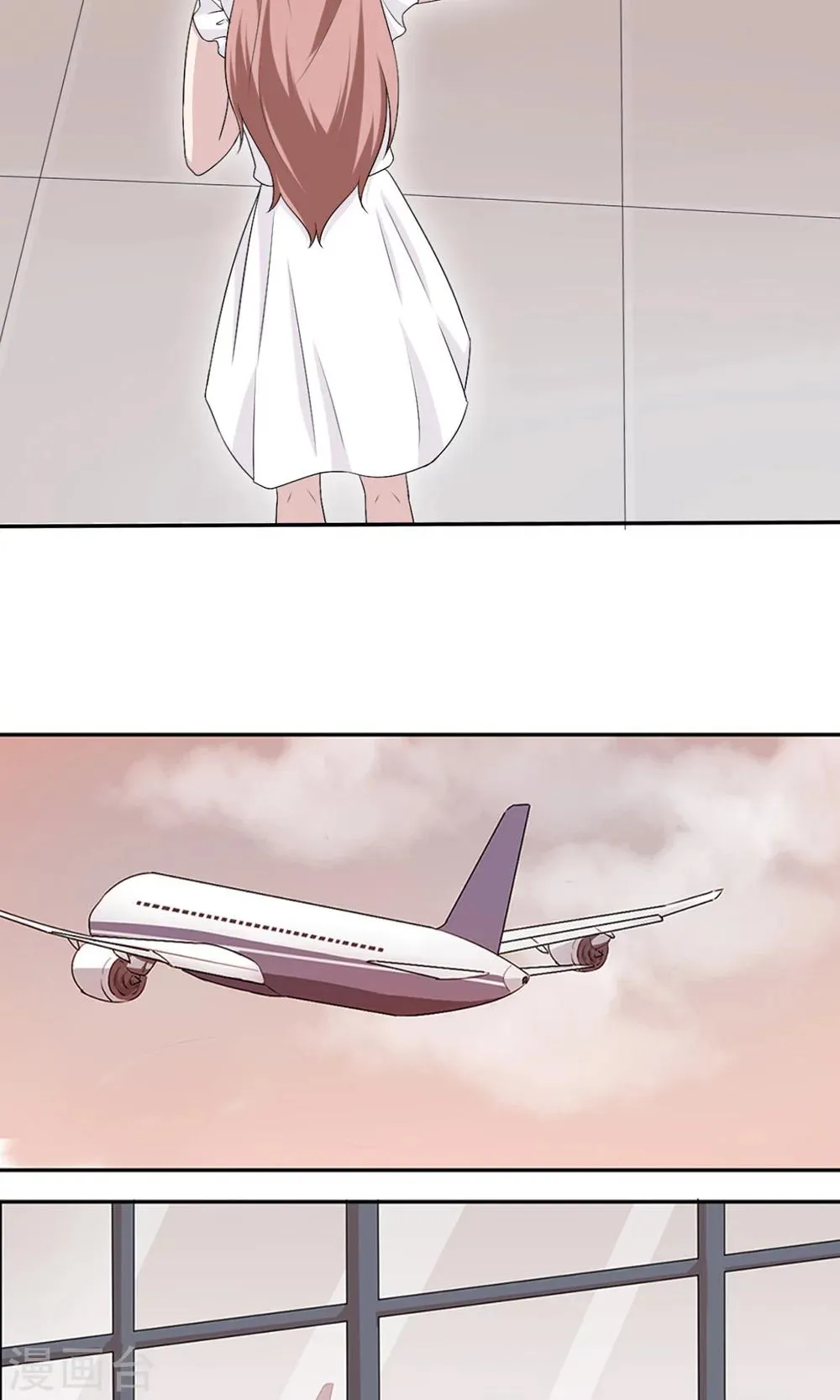 第32话 正牌老婆 第16页