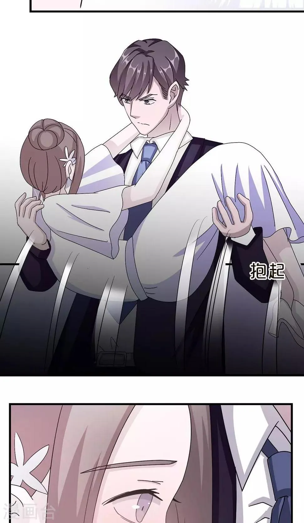 第34话 郎情妾意 第7页