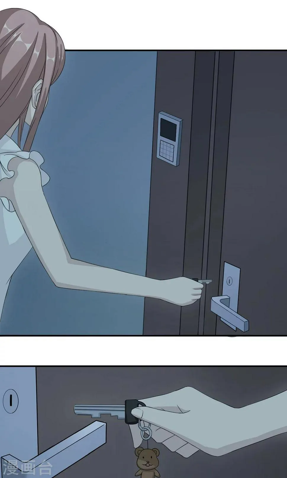 第35话 唯一的承诺 第2页