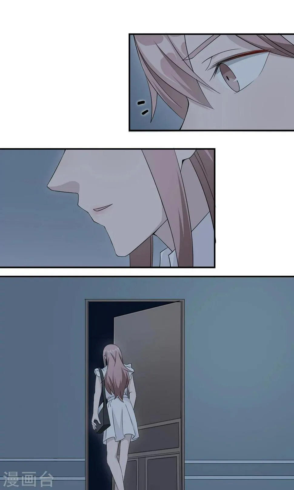 第35话 唯一的承诺 第5页