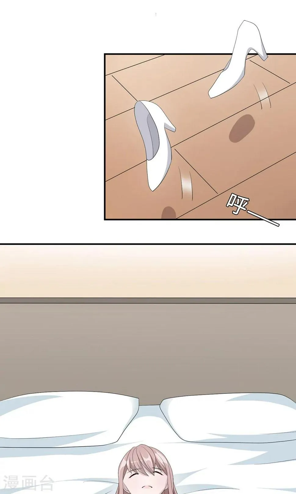 第35话 唯一的承诺 第15页