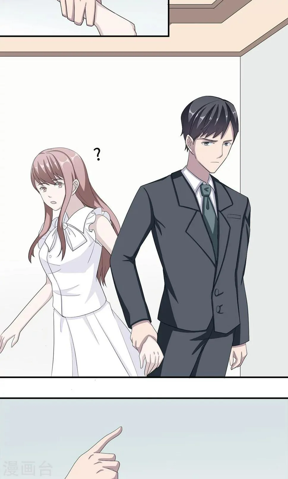 第35话 唯一的承诺 第26页