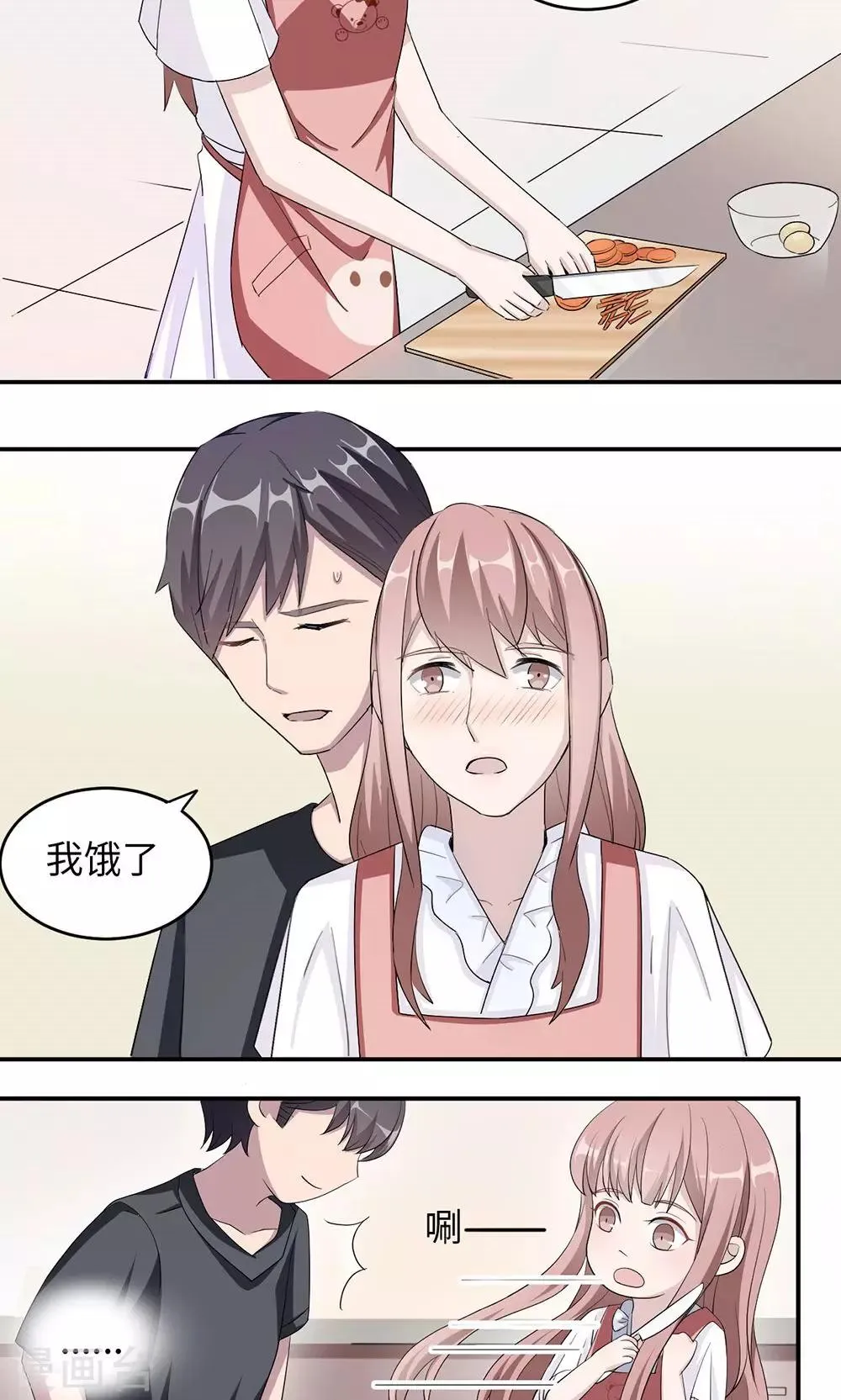 第39话 回暖 第22页