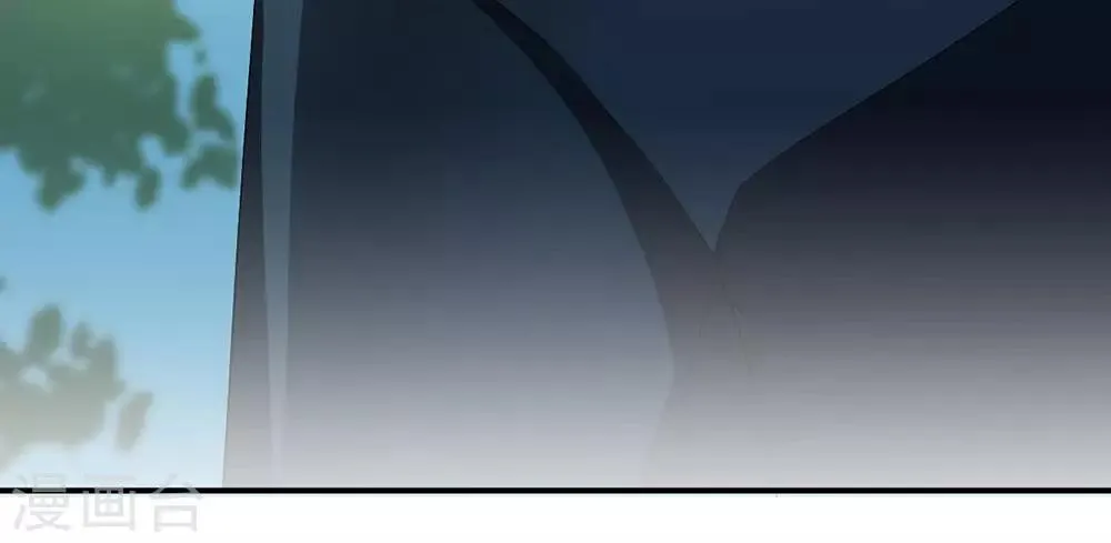第40话 我赔你 第30页