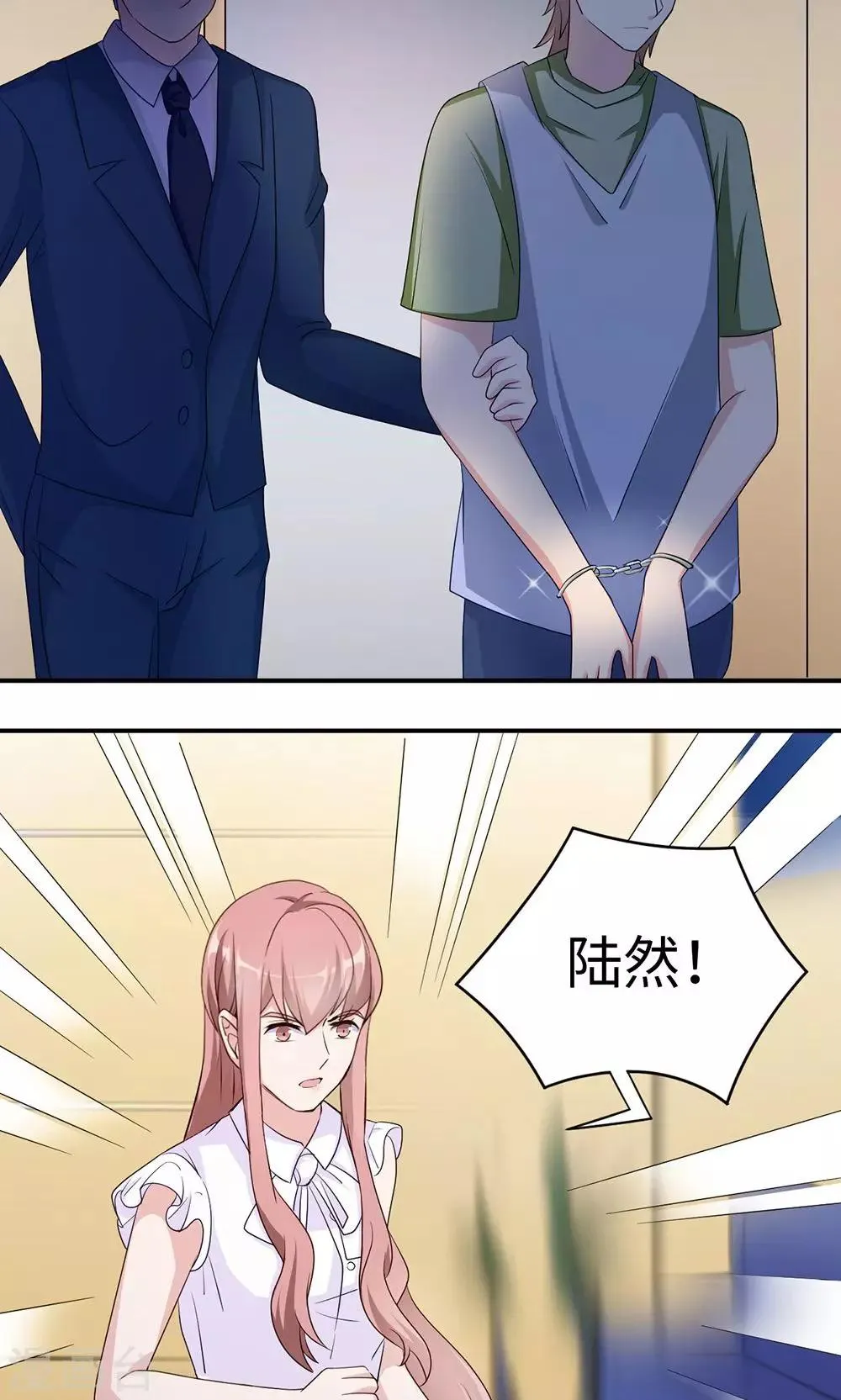 第41话 放火 第20页