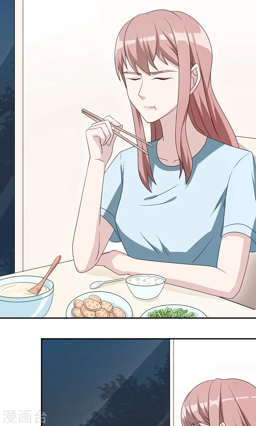 第42话 欠教训 第23页