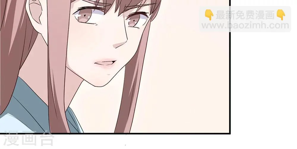 第42话 欠教训 第31页