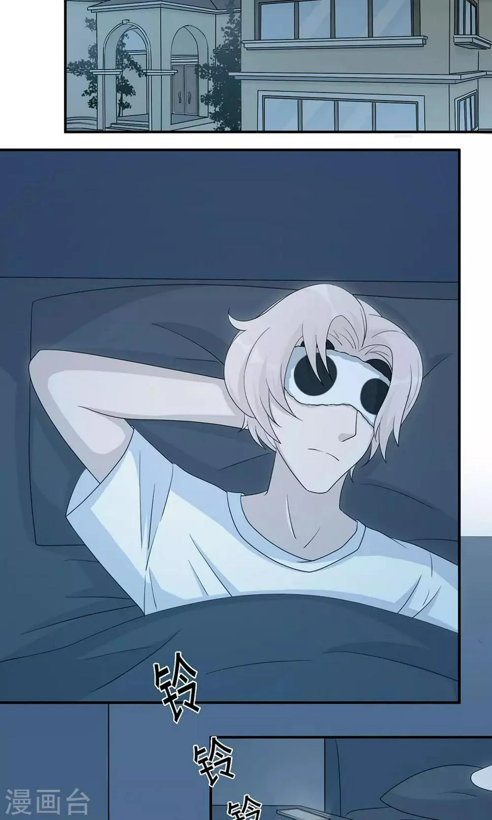 第44话 行不行 第8页