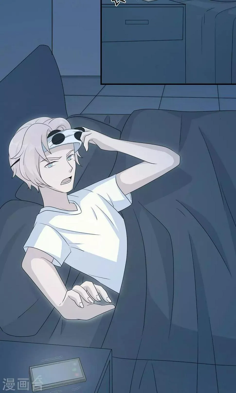 第44话 行不行 第9页