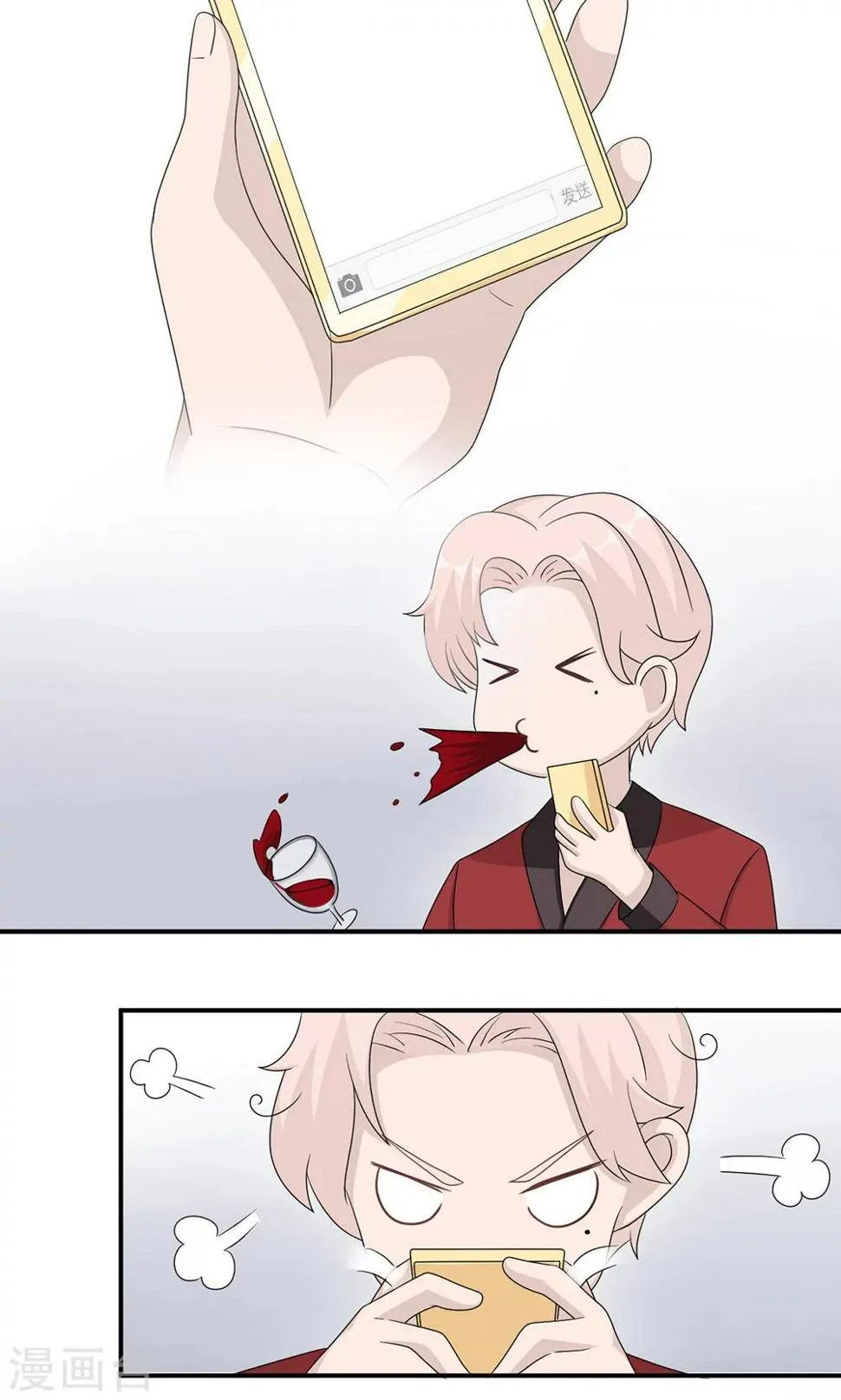 第44话 行不行 第17页