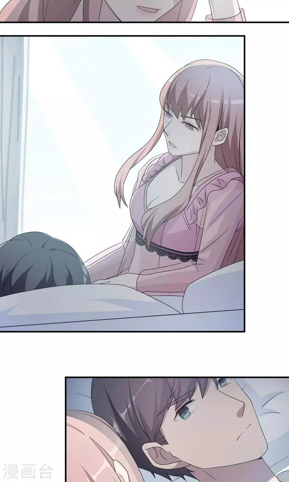 第44话 行不行 第22页