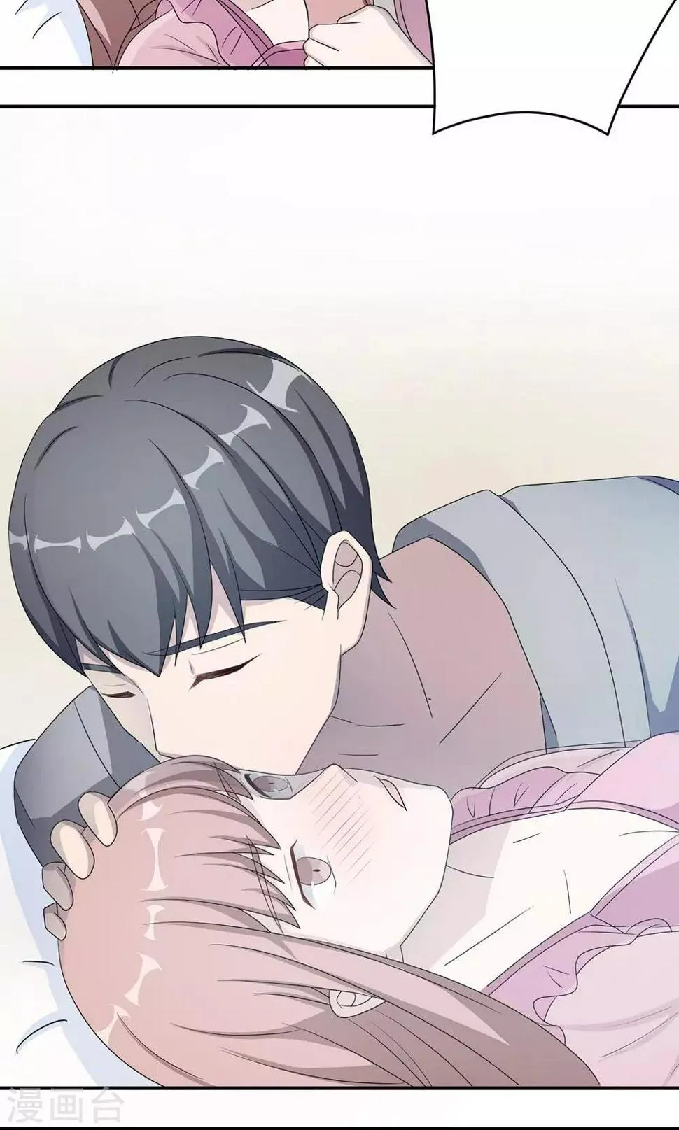 第44话 行不行 第27页