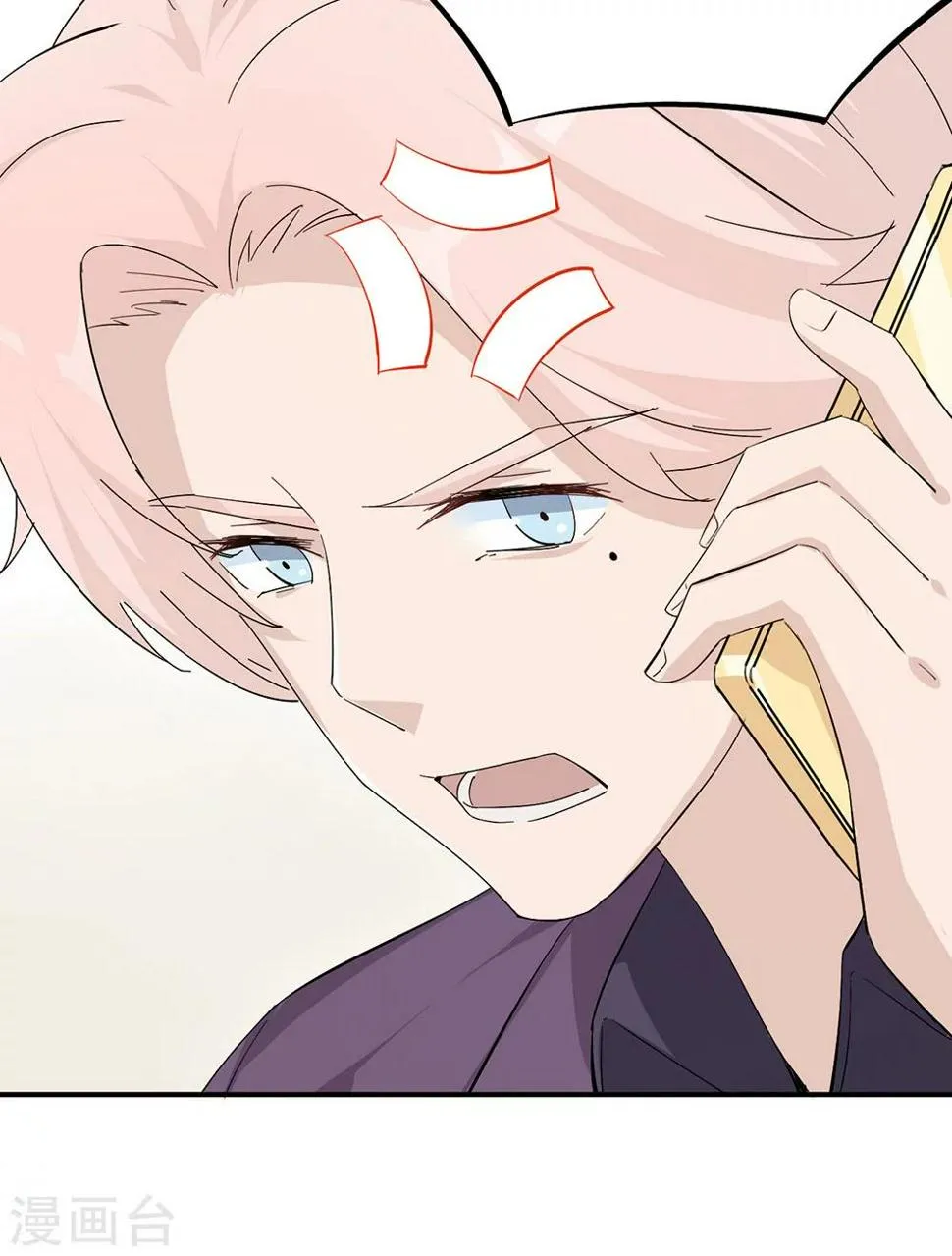 第44话 行不行 第34页