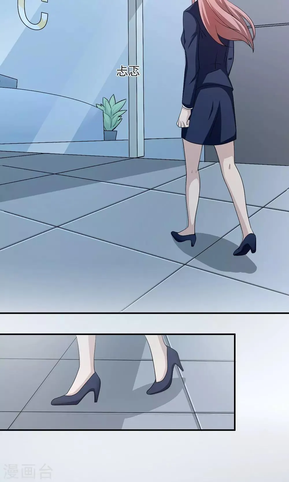 第45话 走后门 第25页