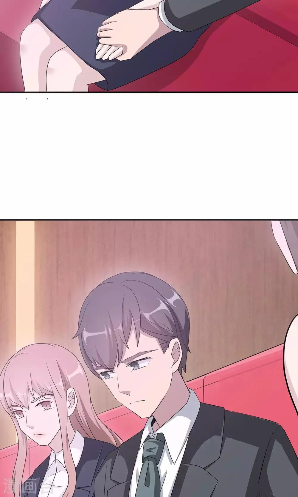 第48话 赔罪 第19页