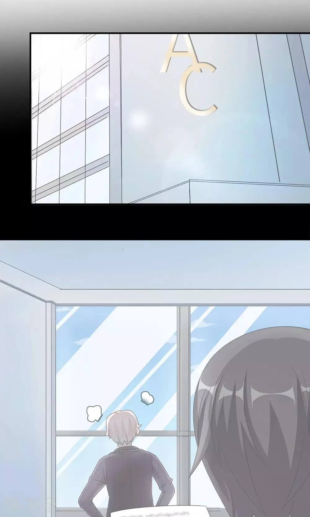 第49话 去死 第15页