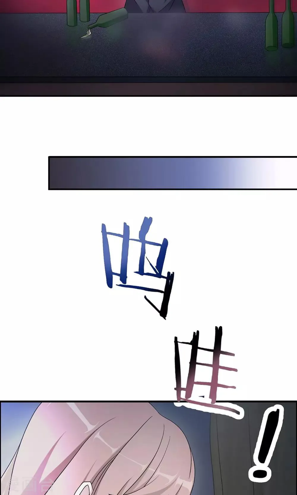 第49话 去死 第22页