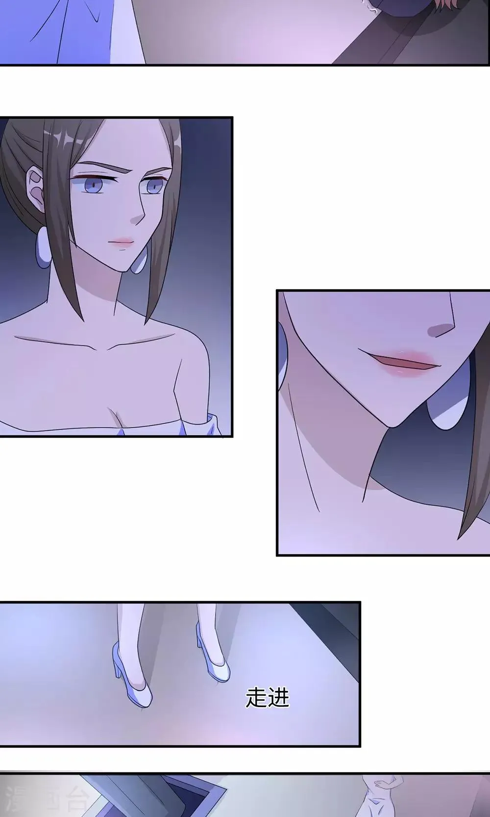 第49话 去死 第25页