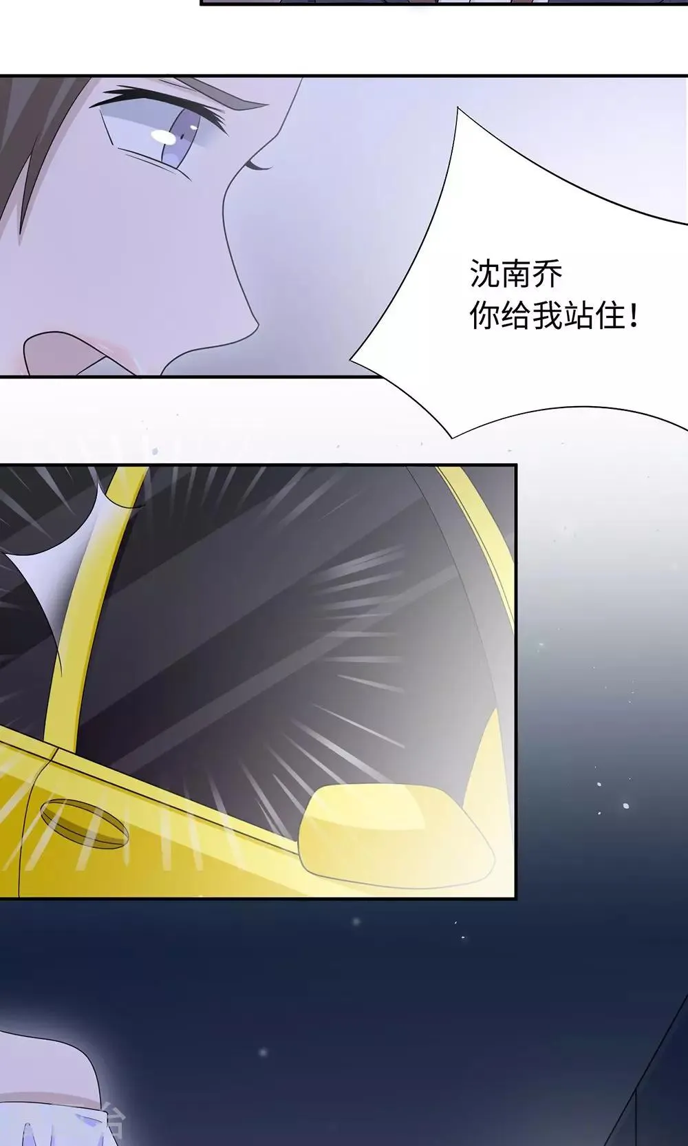 第49话 去死 第38页