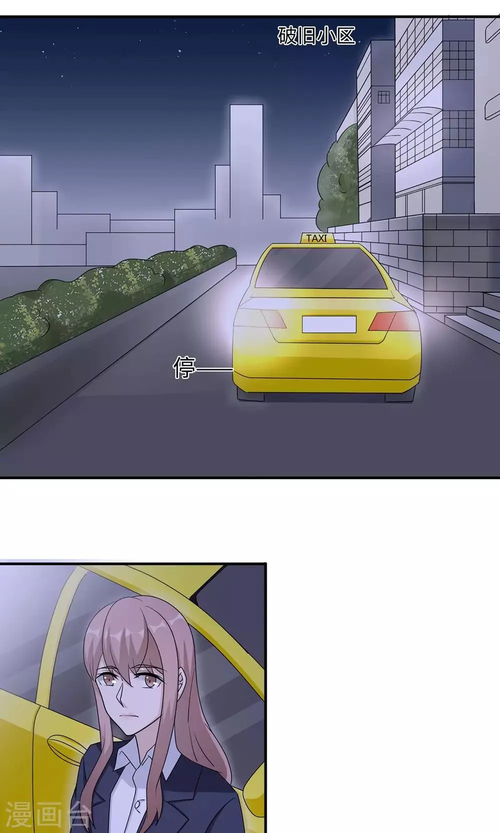第49话 去死 第40页
