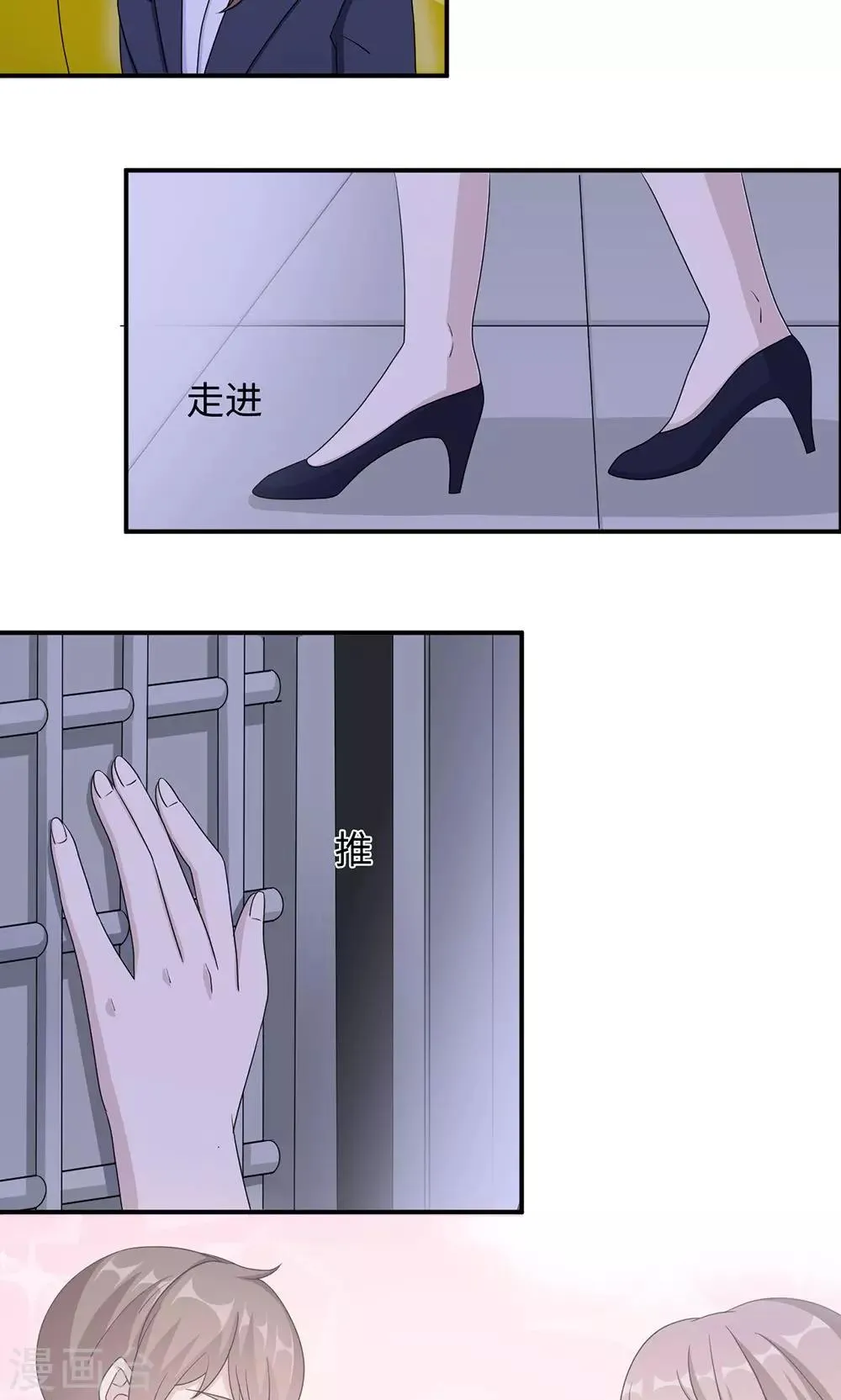 第49话 去死 第41页
