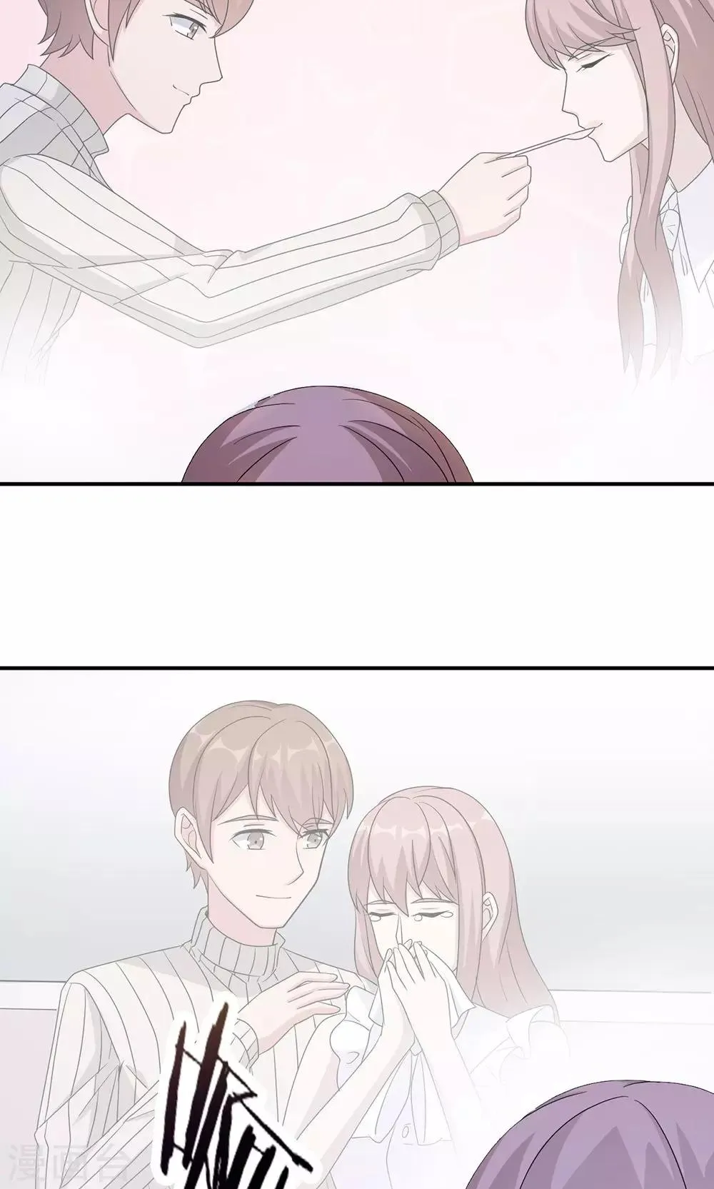 第49话 去死 第42页