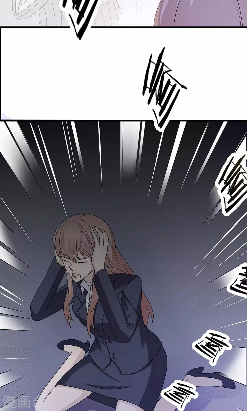 第49话 去死 第43页