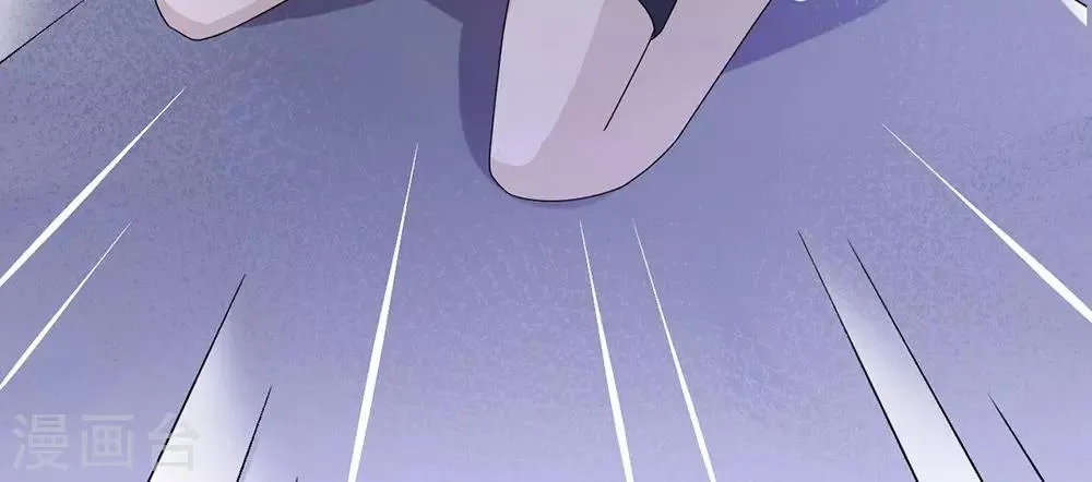 第49话 去死 第44页